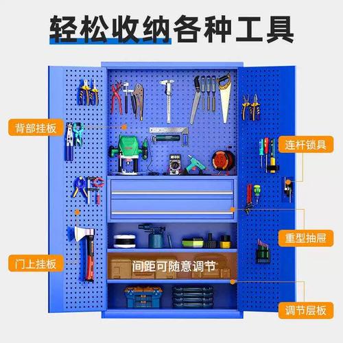 重型工具柜蓝色带网通双节工具箱车间工厂五金工具收纳柜加厚双开