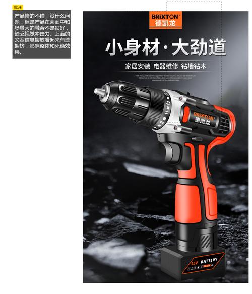 建议可以把产品适当缩小,然后结合场景的石头效果,设计出产品坠落底面